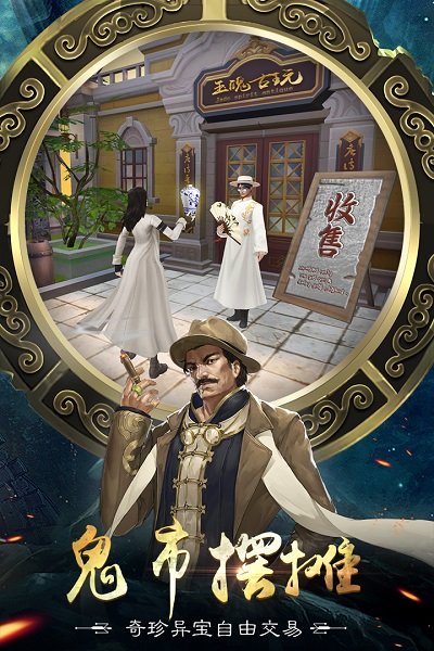 幻灵内购修改版 游戏截图