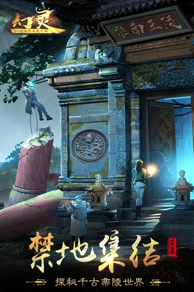 幻灵内购修改版 游戏截图